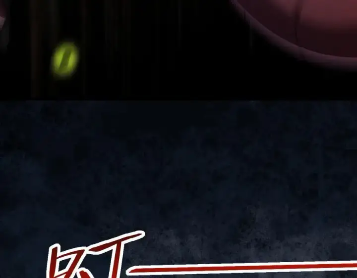 《全民末日：我，病毒君王》第17话 瘟疫源头图118
