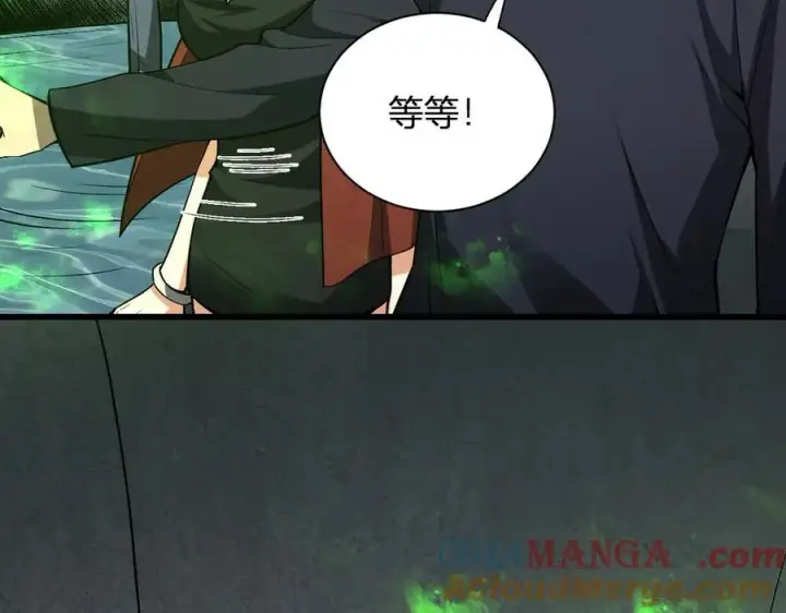 《全民末日：我，病毒君王》第17话 瘟疫源头图133