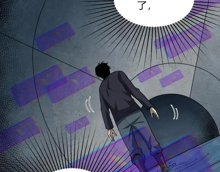 《全民末日：我，病毒君王》第17话 瘟疫源头图144