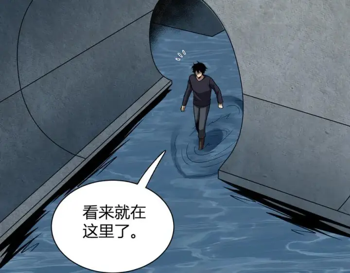 《全民末日：我，病毒君王》第17话 瘟疫源头图148