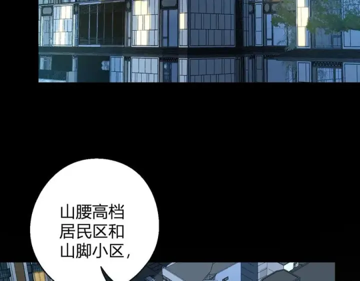 《全民末日：我，病毒君王》第17话 瘟疫源头图24