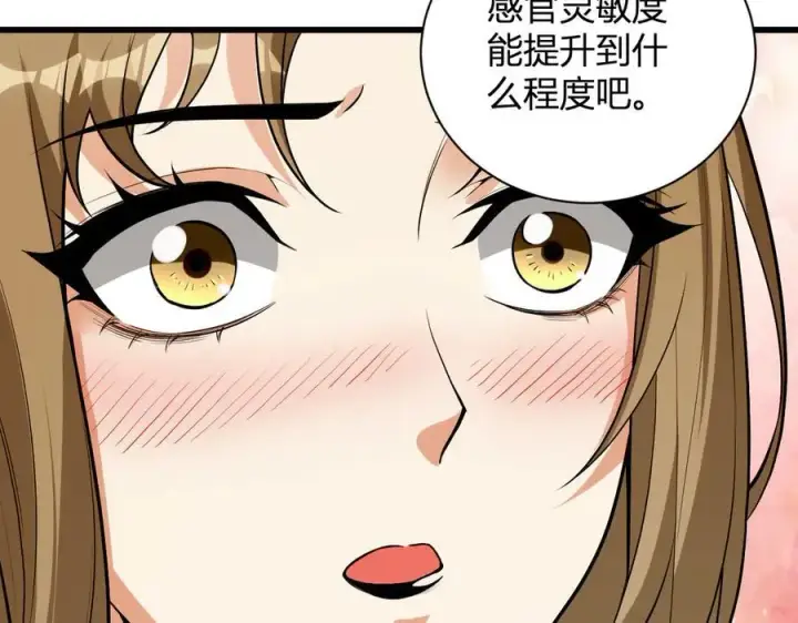 《全民末日：我，病毒君王》第17话 瘟疫源头图32