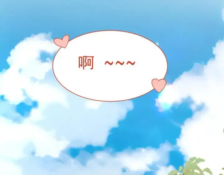 《全民末日：我，病毒君王》第17话 瘟疫源头图38