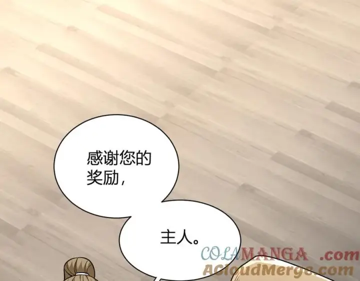 《全民末日：我，病毒君王》第17话 瘟疫源头图5