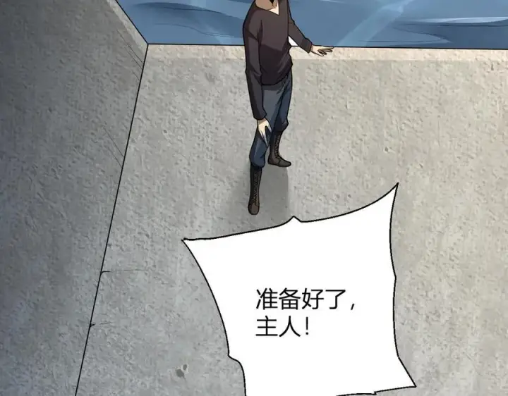 《全民末日：我，病毒君王》第17话 瘟疫源头图51