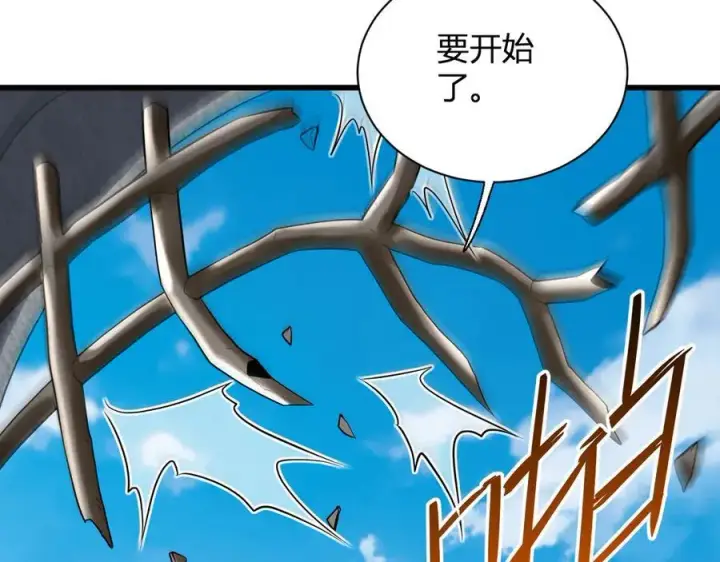 《全民末日：我，病毒君王》第17话 瘟疫源头图64