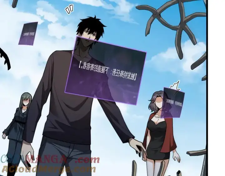 《全民末日：我，病毒君王》第17话 瘟疫源头图69