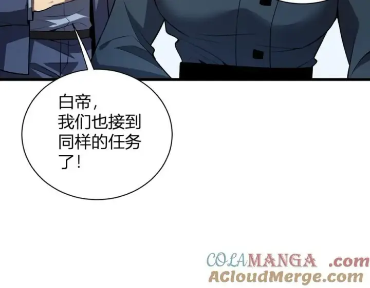 《全民末日：我，病毒君王》第17话 瘟疫源头图73
