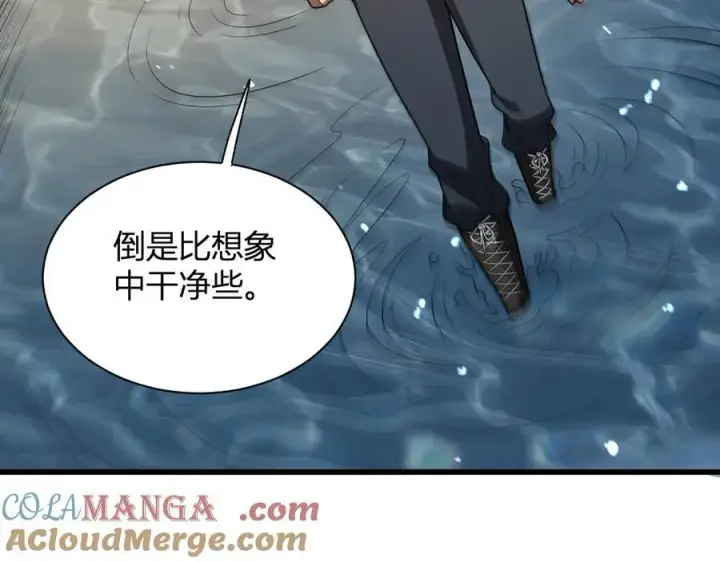 《全民末日：我，病毒君王》第17话 瘟疫源头图77