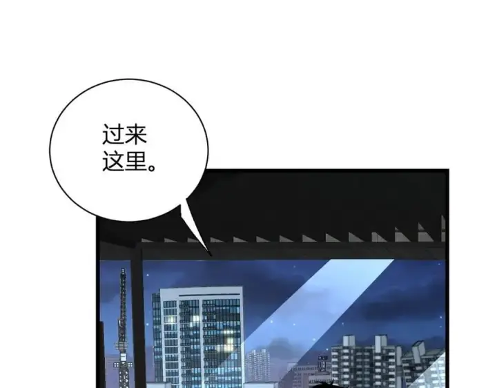 《全民末日：我，病毒君王》第17话 瘟疫源头图8