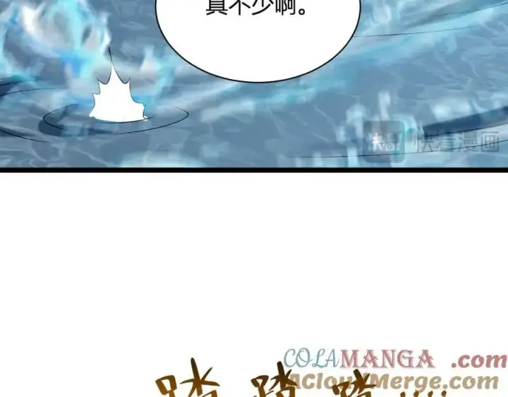 《全民末日：我，病毒君王》第17话 瘟疫源头图85