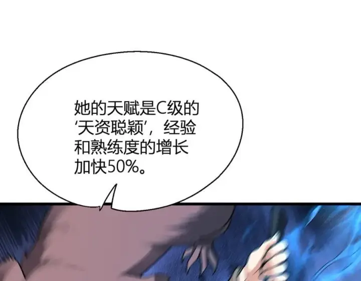 《全民末日：我，病毒君王》第18话 瘟疫使者图115