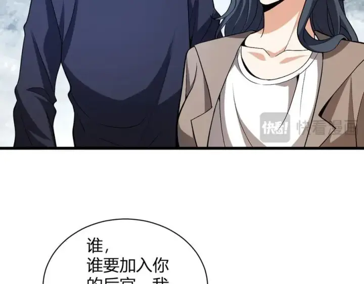 《全民末日：我，病毒君王》第18话 瘟疫使者图126