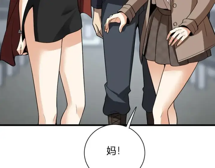 《全民末日：我，病毒君王》第18话 瘟疫使者图139
