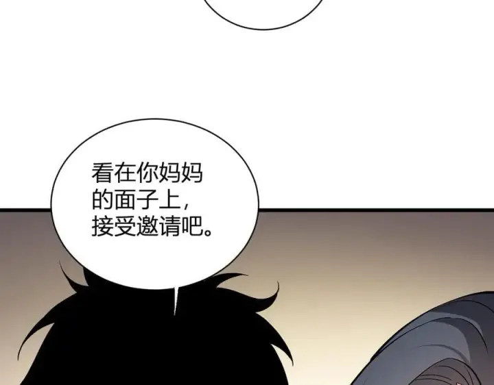 《全民末日：我，病毒君王》第18话 瘟疫使者图140