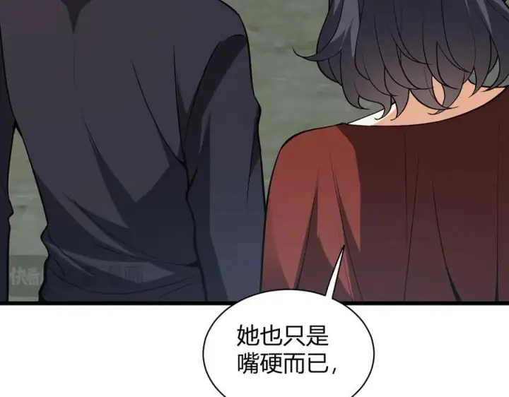 《全民末日：我，病毒君王》第18话 瘟疫使者图147