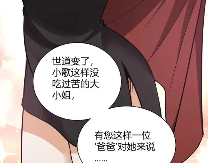 《全民末日：我，病毒君王》第18话 瘟疫使者图154