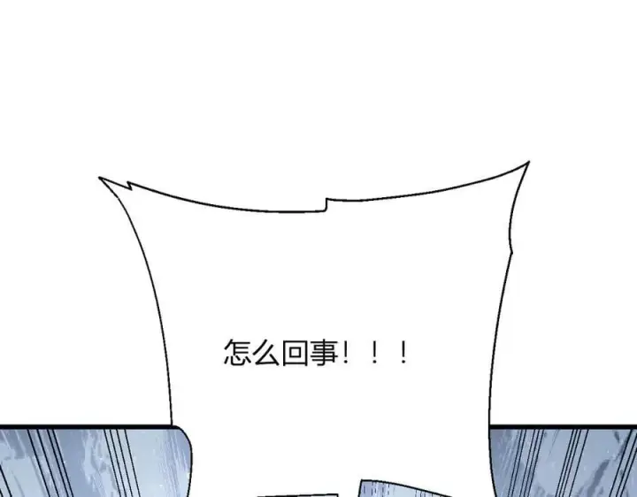 《全民末日：我，病毒君王》第18话 瘟疫使者图22