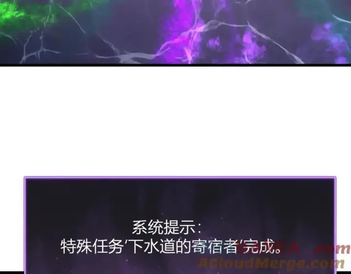 《全民末日：我，病毒君王》第18话 瘟疫使者图29