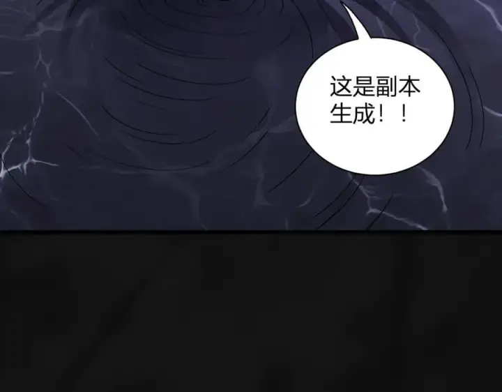 《全民末日：我，病毒君王》第18话 瘟疫使者图50