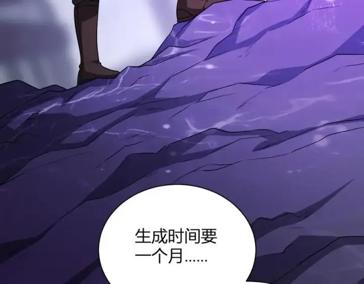 《全民末日：我，病毒君王》第18话 瘟疫使者图56