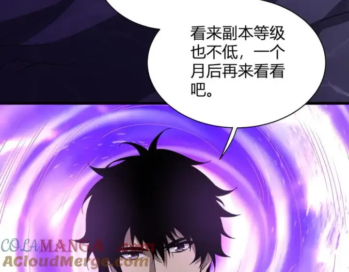 《全民末日：我，病毒君王》第18话 瘟疫使者图57