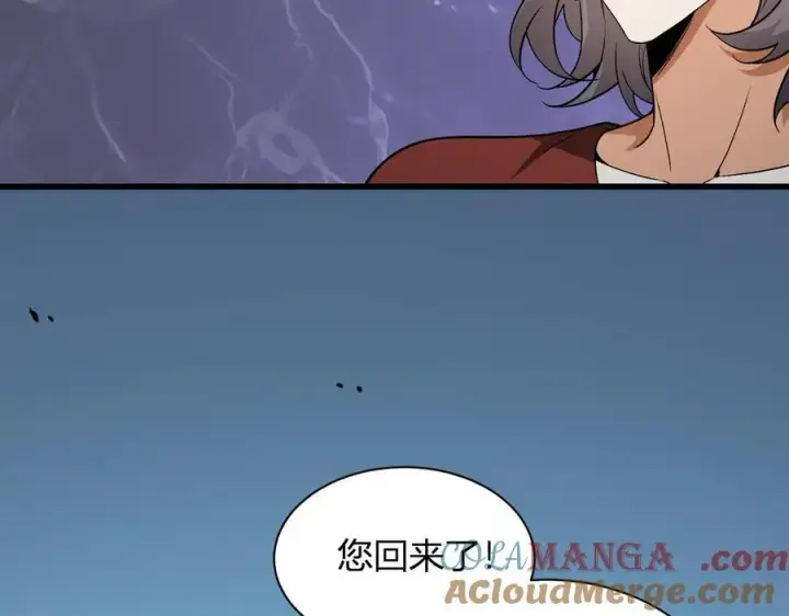 《全民末日：我，病毒君王》第18话 瘟疫使者图65