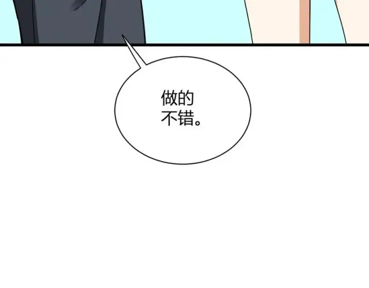 《全民末日：我，病毒君王》第18话 瘟疫使者图68