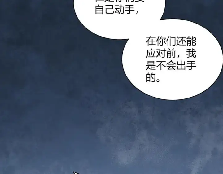 《全民末日：我，病毒君王》第18话 瘟疫使者图75