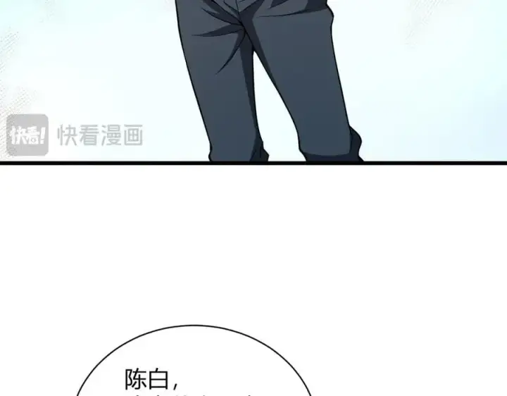 《全民末日：我，病毒君王》第18话 瘟疫使者图86
