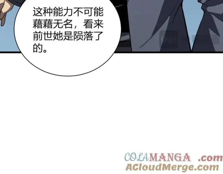 《全民末日：我，病毒君王》梦境之主图113