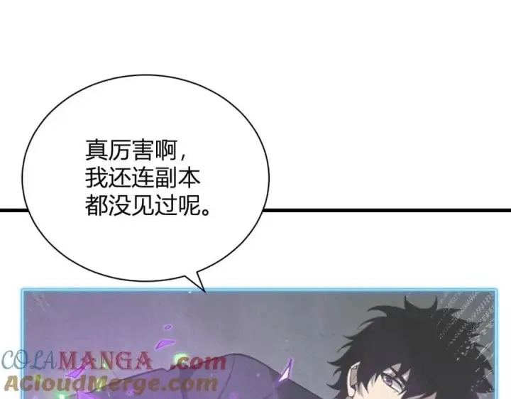 《全民末日：我，病毒君王》梦境之主图13