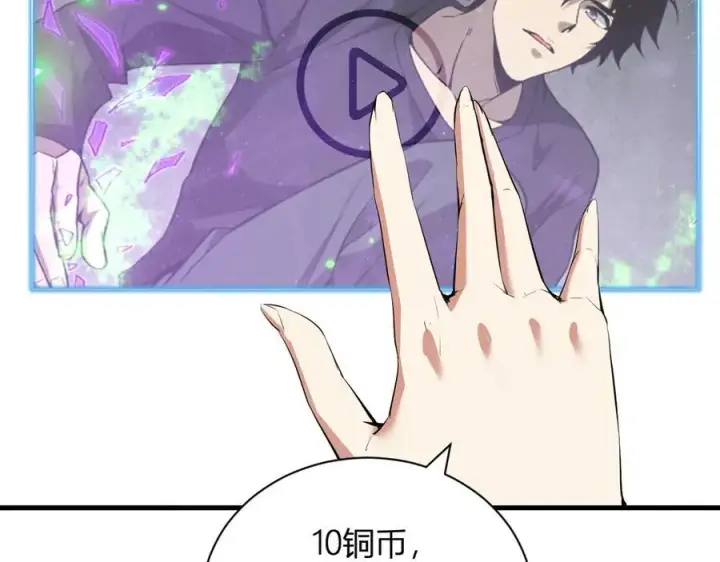 《全民末日：我，病毒君王》梦境之主图14