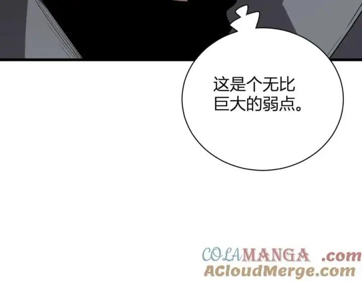 《全民末日：我，病毒君王》梦境之主图145