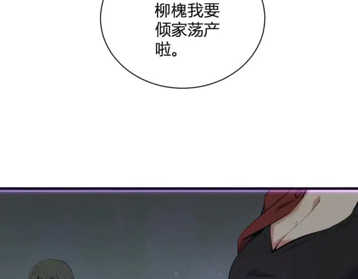 《全民末日：我，病毒君王》梦境之主图15
