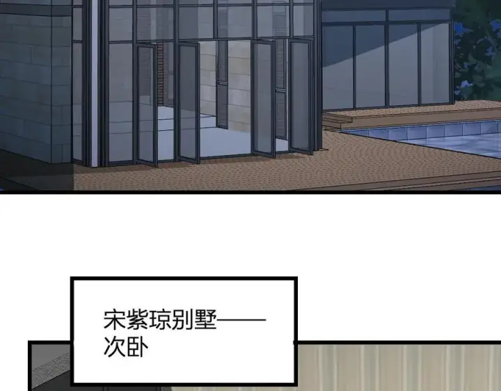 《全民末日：我，病毒君王》梦境之主图154