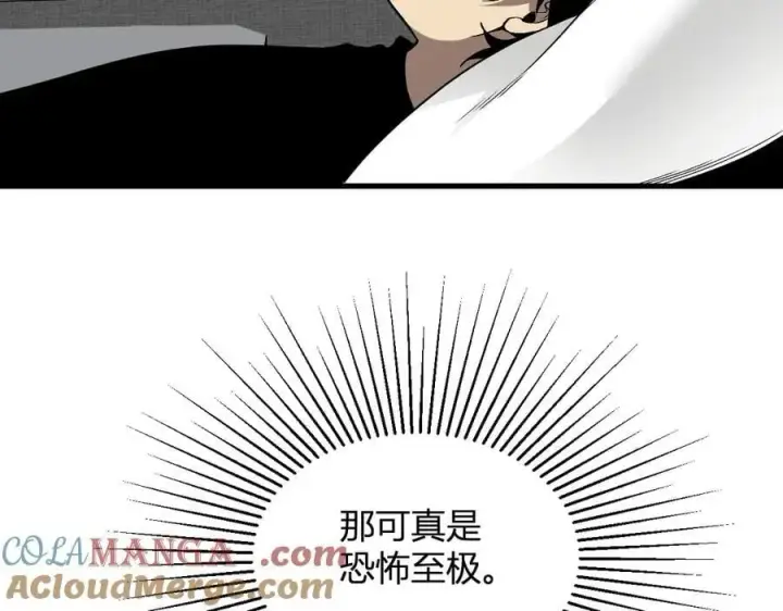 《全民末日：我，病毒君王》梦境之主图161