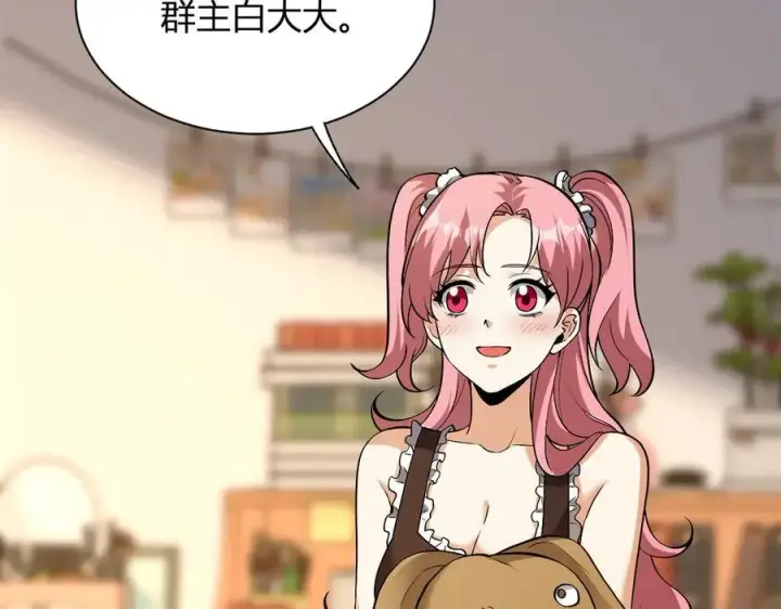 《全民末日：我，病毒君王》梦境之主图170