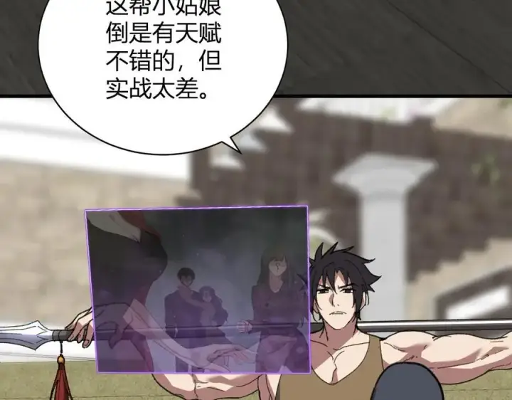 《全民末日：我，病毒君王》梦境之主图20