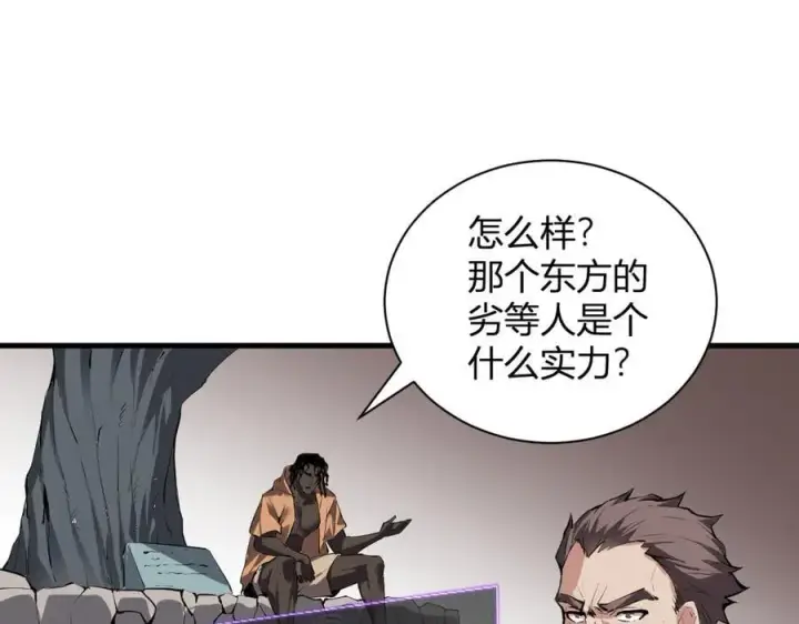 《全民末日：我，病毒君王》梦境之主图27