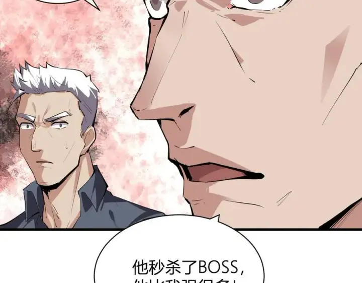 《全民末日：我，病毒君王》梦境之主图30