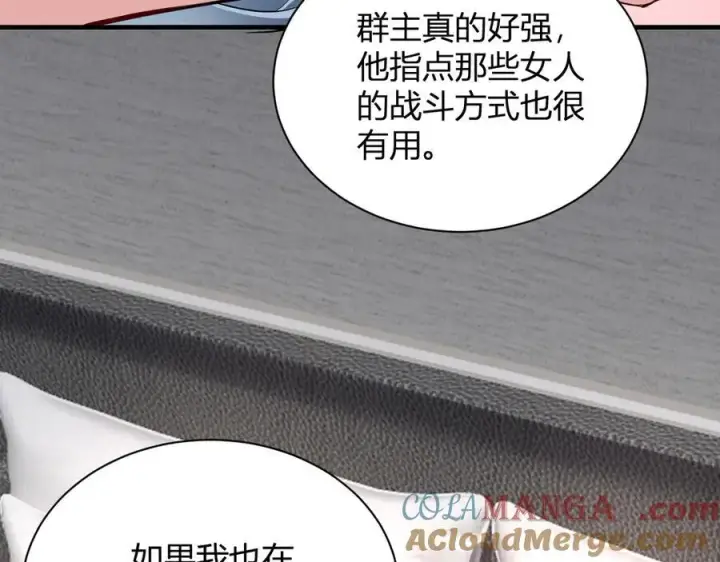 《全民末日：我，病毒君王》梦境之主图33