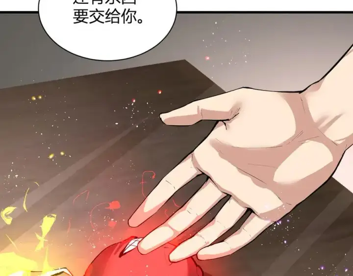 《全民末日：我，病毒君王》梦境之主图42
