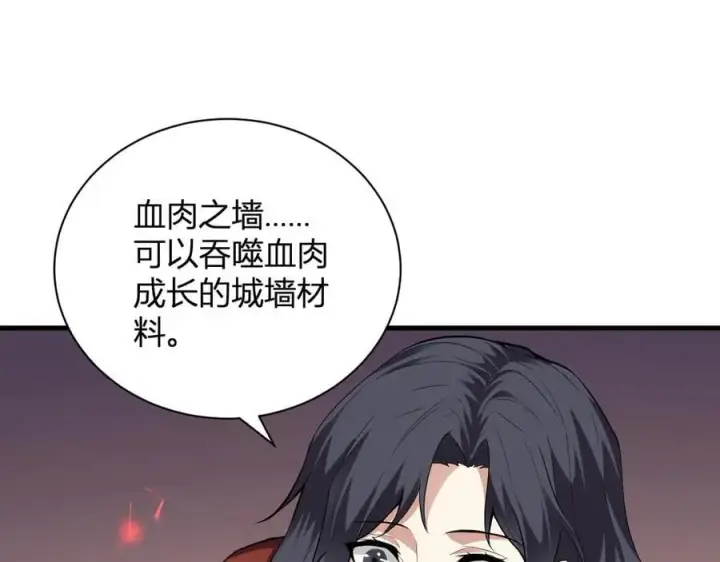 《全民末日：我，病毒君王》梦境之主图48