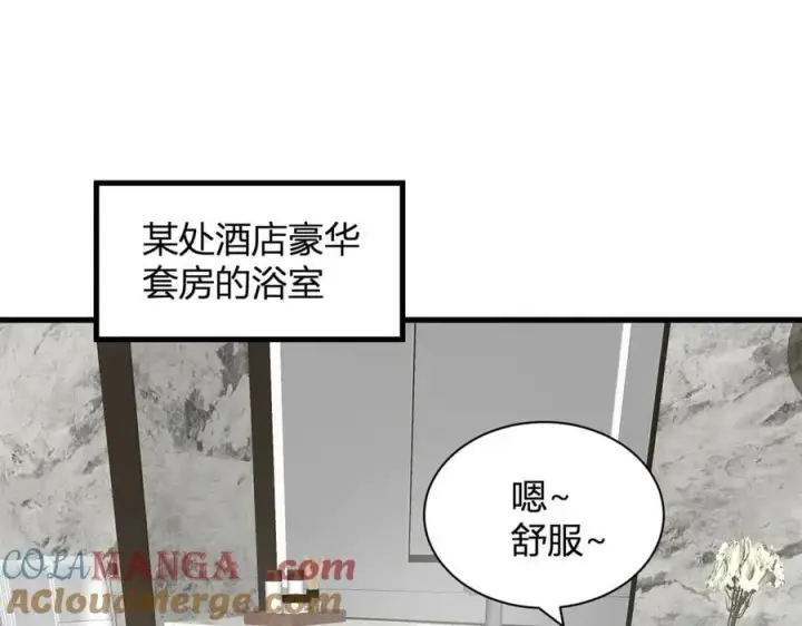 《全民末日：我，病毒君王》梦境之主图5
