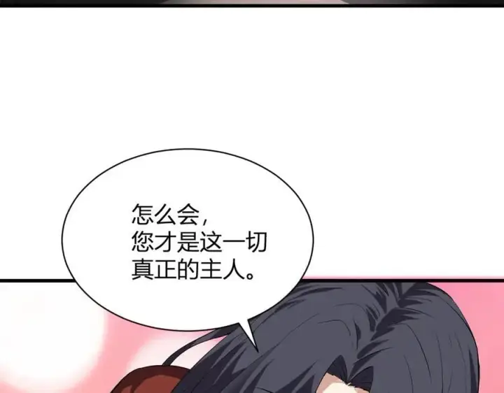 《全民末日：我，病毒君王》梦境之主图59