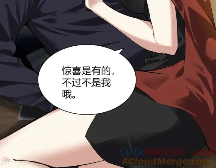 《全民末日：我，病毒君王》梦境之主图65