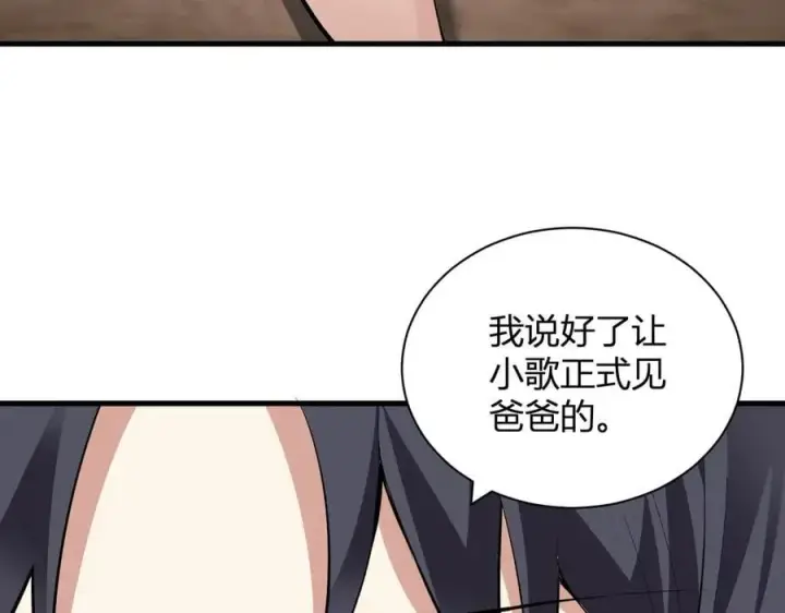 《全民末日：我，病毒君王》梦境之主图67