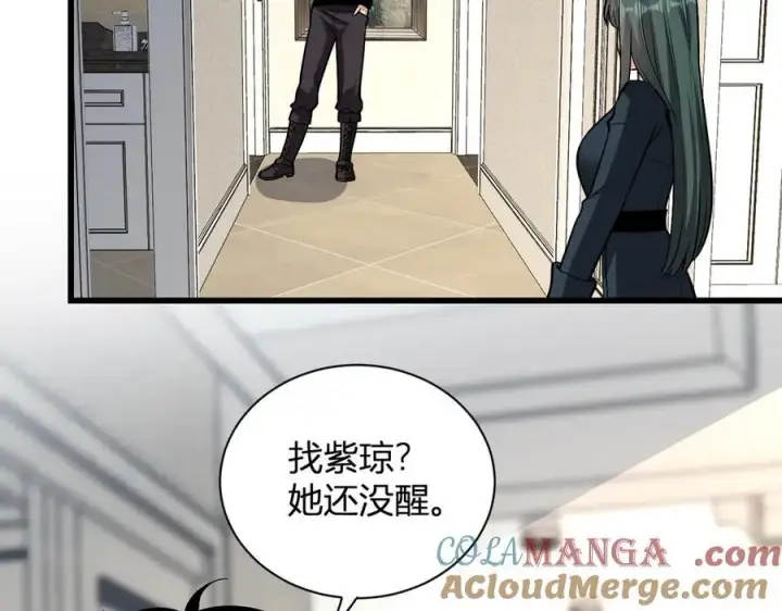 《全民末日：我，病毒君王》第20话 教导与东山骚乱图121