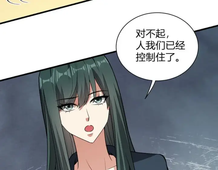 《全民末日：我，病毒君王》第20话 教导与东山骚乱图128